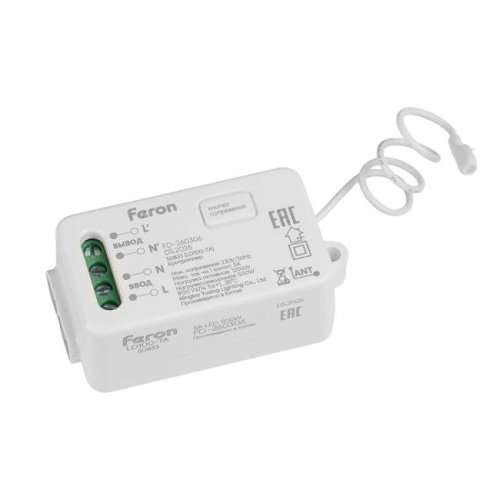 50833 Дистанционный выключатель для светильников (контроллер Rf+WiFi) Feron 50833