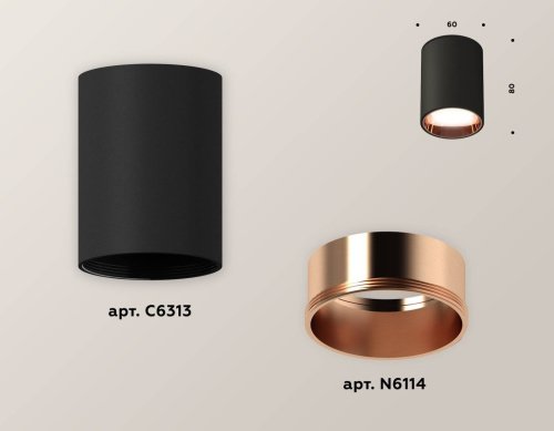 XS6313024 Накладной светильник Ambrella Techno XS6313024