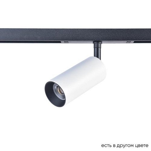 Трековый светильник Crystal Lux Space CLT 0.33 003 12W WH-BL 4000K