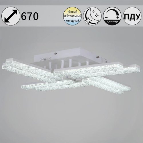 Потолочная люстра 03446-3.3-08C WH