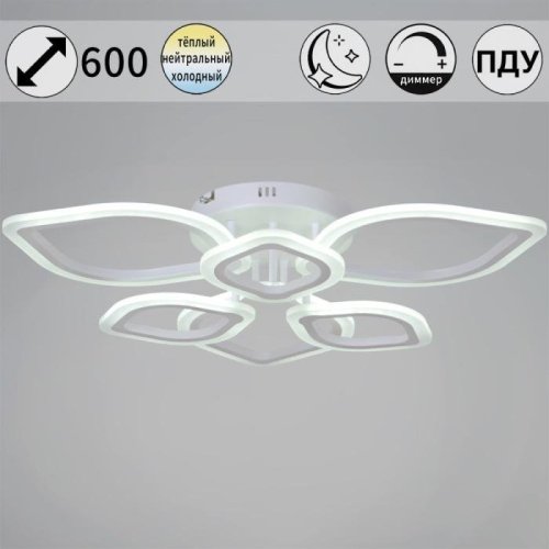 Потолочная люстра 02303-0.3-3+3 WH