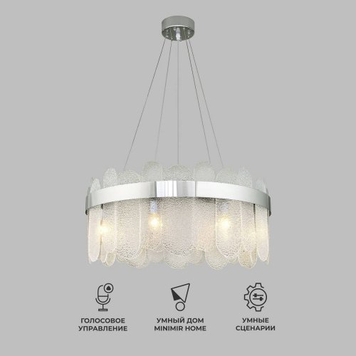 Подвесная люстра Bogate's Conte 333/8 Smart