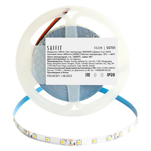 55239 LED лента Saffit SST01 55239