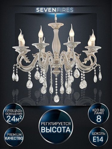 Подвесная люстра Wedo Light Nerezza WD3537/8H-WG-CL