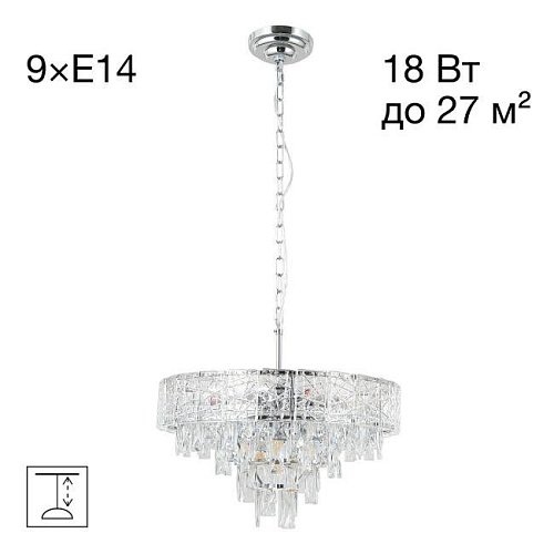CL317251 Подвесная люстра Citilux Sagrada CL317251