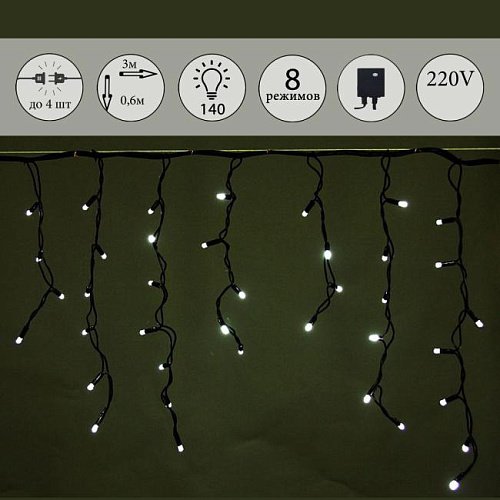 Гирлянда-дождь Sneha A-020 LED WT