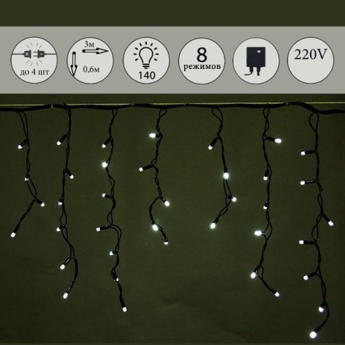 Гирлянда-дождь Sneha A-020 LED WT