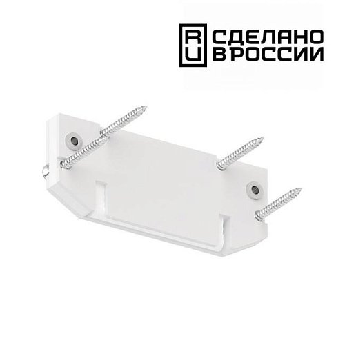 135188 Заглушка торцевая для интрудера арт.135192 Novotech 135188