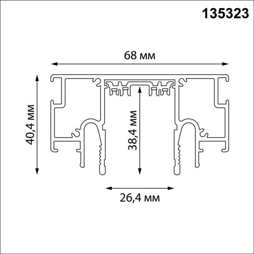 135323 Шинопровод Vector Novotech 135323
