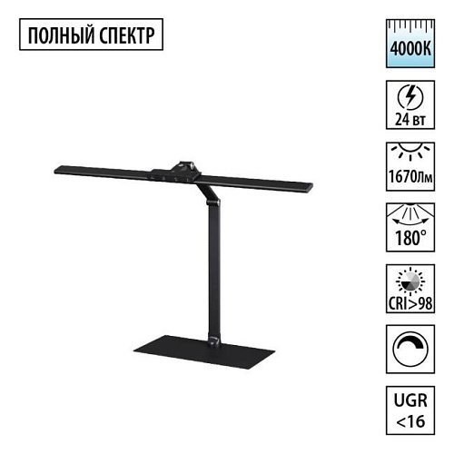 Настольная лампа Studi Novotech 359967