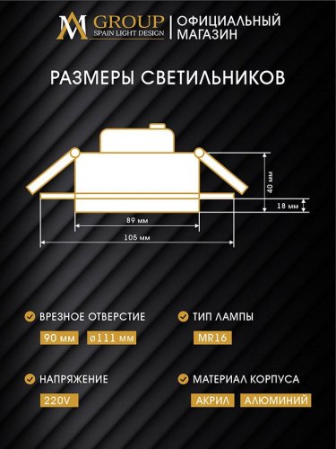 AM540-5W-4000K-BK