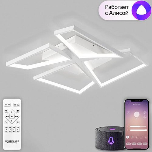 LED SMART 84017 Потолочная люстра Natali Kovaltseva Led smart LED SMART 84017