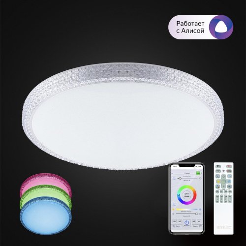 CL718A80G Светильник потолочный Citilux Альпина CL718A80G