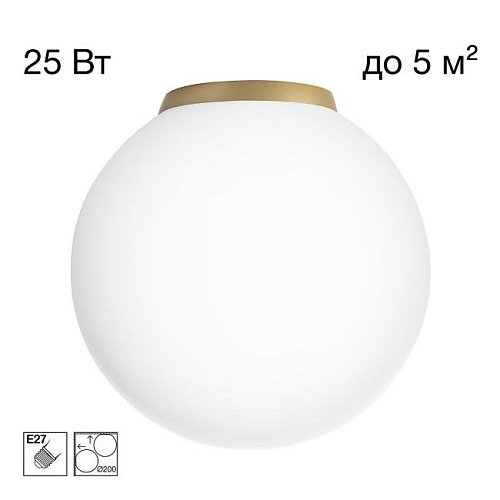 CL941D20B2 Светильник потолочный Citilux Ron CL941D20B2