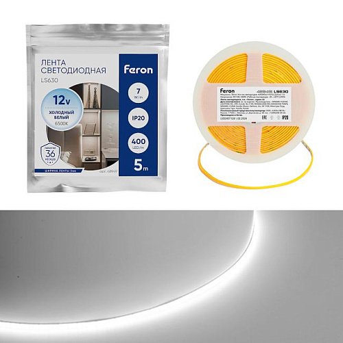 LED лента Feron LS630 48949
