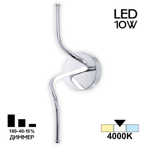 CL229311 Настенное бра Citilux Джемини CL229311