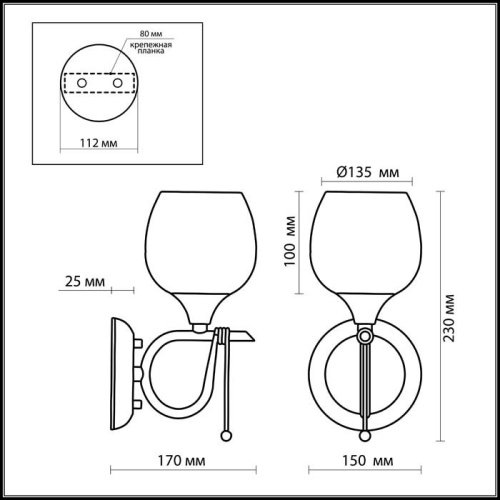Настенное бра Odeon Light VELUTE 2094/1W