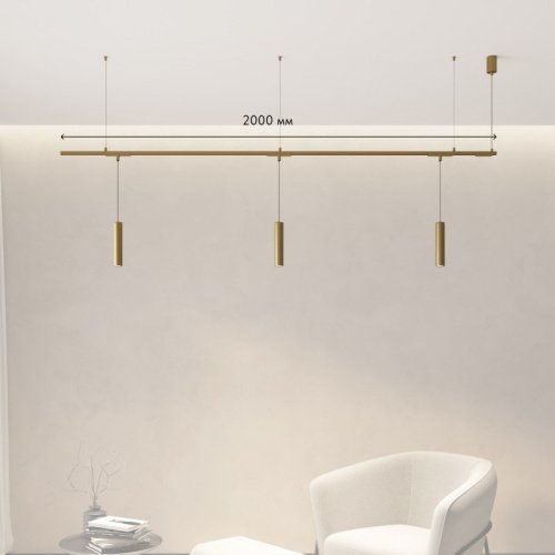 SET SHINE 11 Трековая система Shine SET | ШАЙН СЕТ Denkirs SET SHINE 11