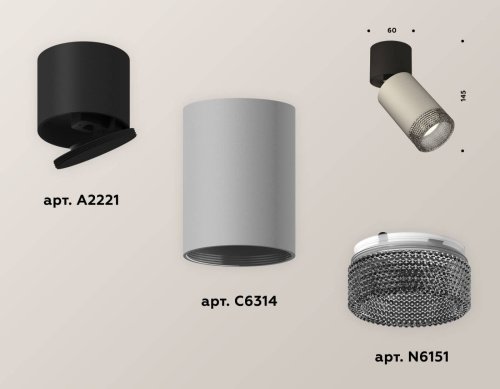 XM6314041 Накладной светильник Ambrella Techno XM6314041