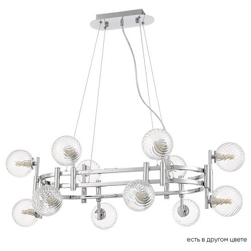 LUXURY SP12L CHROME Подвесная люстра Crystal Lux Luxury LUXURY SP12L CHROME