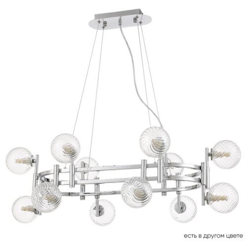 LUXURY SP12L CHROME Подвесная люстра Crystal Lux Luxury LUXURY SP12L CHROME