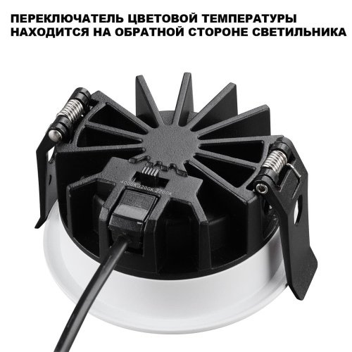 359846 Встраиваемый светильник Novotech Fluo 359846