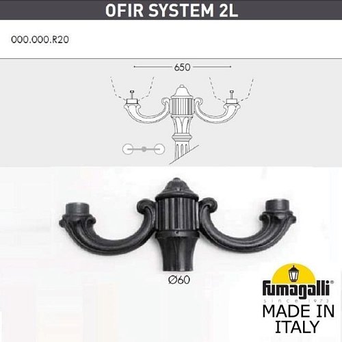 Консоль Fumagalli Консоль Ofir 000.000.R20.A0