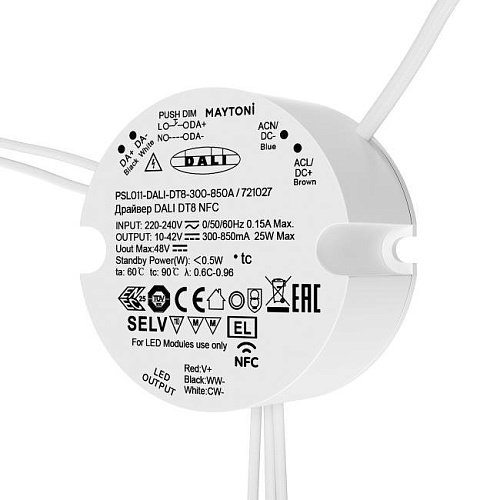 721027 Источник тока DALI NFC DT8 300-850mA +PUSH DIM Maytoni Источники тока 721027