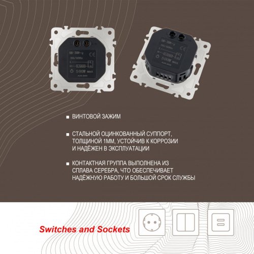 Диммер Arte Milano Am-203 203.48-1.silver