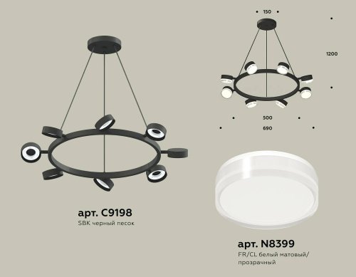 XB9198203 Подвесная люстра Ambrella Traditional DIY XB9198203