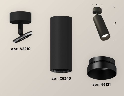 XM6343002 Светильник спот Ambrella Techno XM6343002