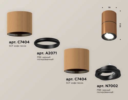 XS7404040 Накладной светильник Ambrella Techno XS7404040