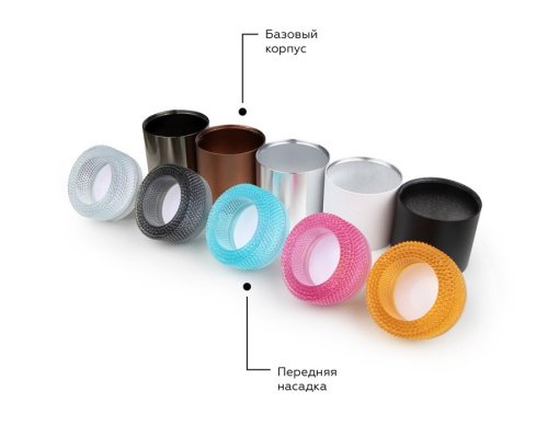 N7192 Насадка передняя для корпуса светильника D70mm Ambrella DIY Spot N7192