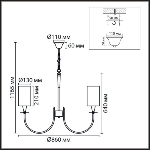 Подвесная люстра Betti Lumion 8424/8