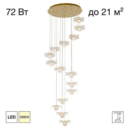 CL247057 Люстра каскадная Citilux Signature CL247057