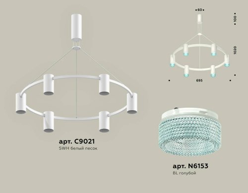 Подвесная люстра Ambrella Traditional DIY XB9021202