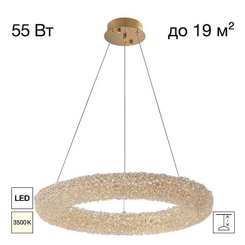 CL323162 Подвесная люстра Citilux Cloudy CL323162