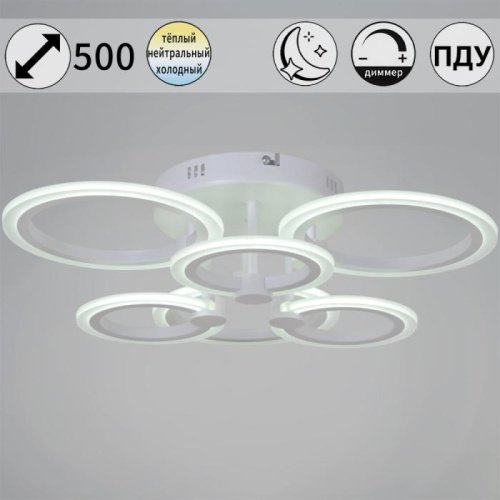 Потолочная люстра 09502-0.3-3+3 WH