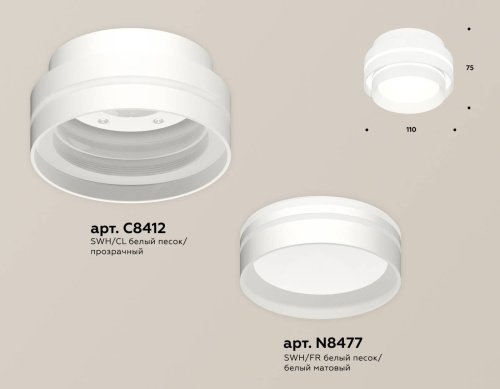 XS8412004 Накладной светильник Ambrella Techno XS8412004