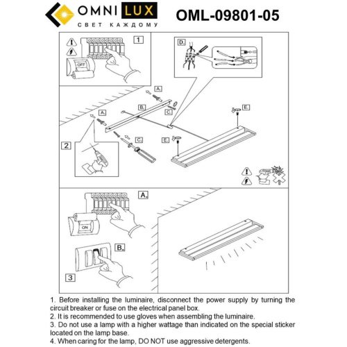 OML-09801-05 Настенный светильник Omnilux Rugliana OML-09801-05