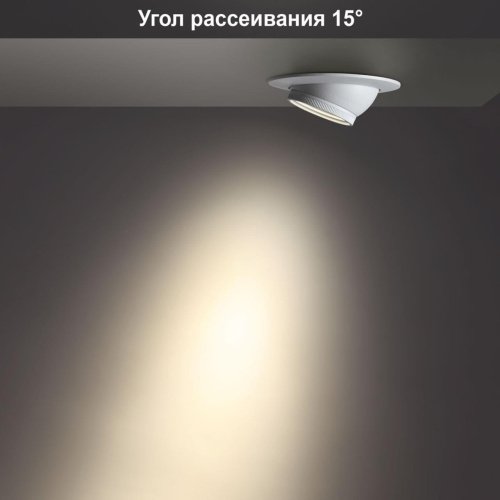 358443 Встраиваемый светильник Novotech Horn 358443