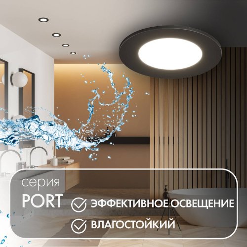 DK3101-BK Встраиваемый светильник Denkirs Port DK3101-BK
