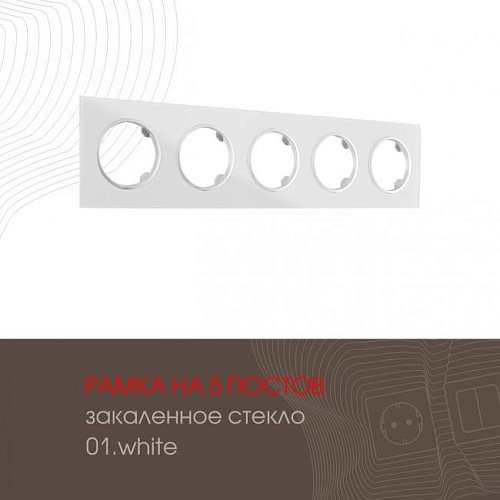 Рамка Arte Milano Am-502.01 502.01-5.white
