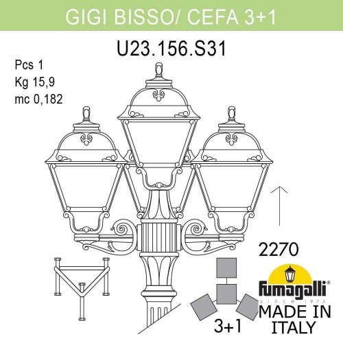 U23.156.S31.BXE27 Фонарный столб Cefa Fumagalli U23.156.S31.BXE27