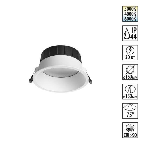 Встраиваемый светильник Novotech Clara 359557