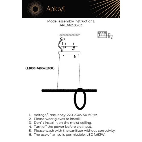 Светильник подвесной Aployt Esm APL.662.03.63
