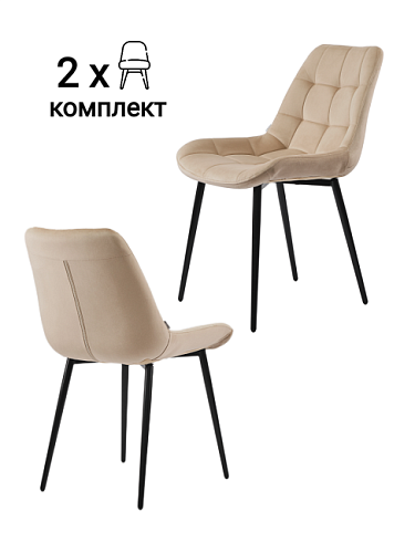 MF1002-2 Комплект стульев MyFar Феникс MF1002-2