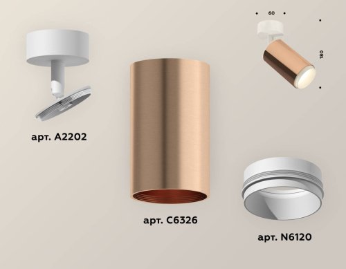 Светильник спот Ambrella Techno XM6326002