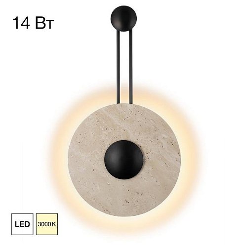 CL246013 Настенный светильник Citilux Mares CL246013