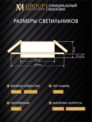 AM537-GX53WH